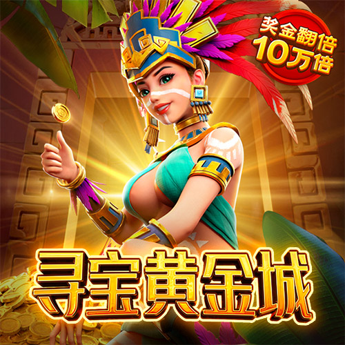 welcome平台登录