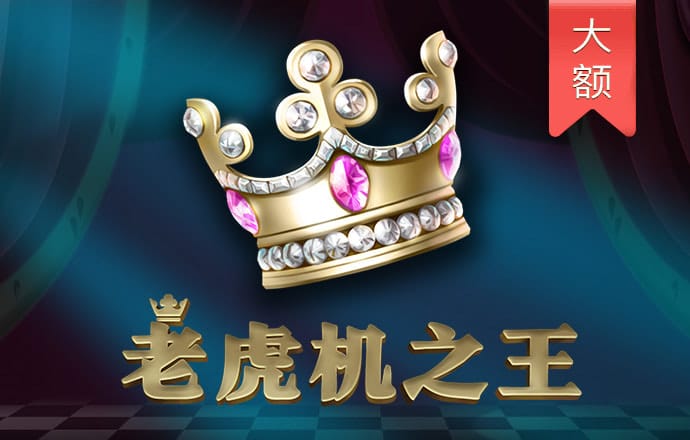 北单足球官网app