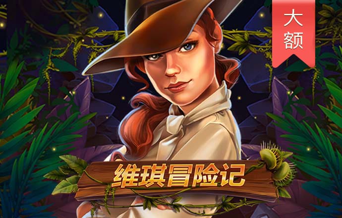 今年会官网jinnian