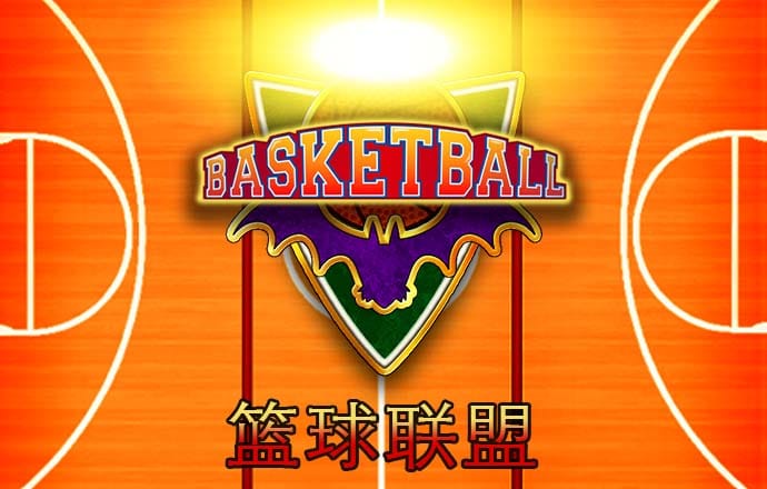百家家乐游戏