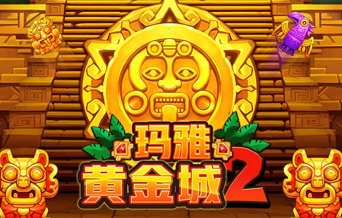 澳门平特一肖62445cow