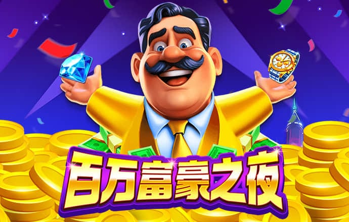 od体育首页入口